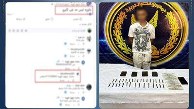 مروج الكيف «أون لاين» في عين شمس