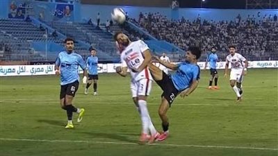 ضربة جزاء الزمالك أمام غزل المحلة 