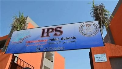 «إميرالد» توضح موقفها من إدارة وتشغيل مدارس IPS وتؤكد الالتزام بالقوانين