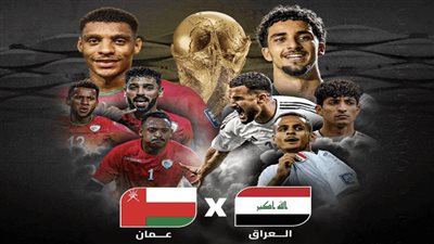 علي جاسم يقود العراق والصبحي في هجوم عمان.. التشكيل المتوقع 