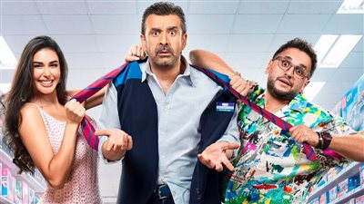 فيلم مطلوب عائليا