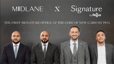 Urbnlanes توقع اتفاقية مع IWG 