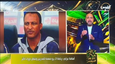 أسامة عرابي: التجديد لحسام حسن كان ضروريًا.. ولو مدرب أجنبي حقق نتائج المنتخب في المونديال لتجدد عقده 10 سنوات