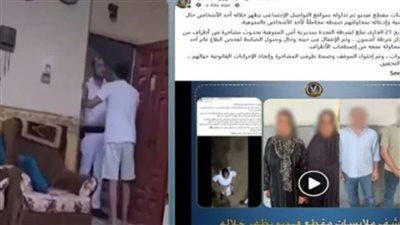 الفيديو المتداول 