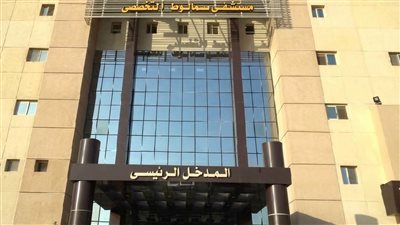 محافظ المنيا: مستشفى سمالوط التخصصي إضافة قوية لمنظومة التأمين الصحي الشامل 