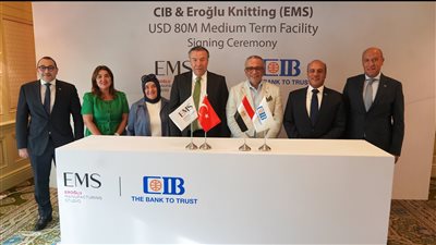 البنك التجاري الدولي – مصر CIB يموّل مشروع «(EMS) Eroglu Knitting بقيمة 80 مليون دولار لدعم توسعات المجموعة