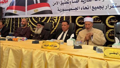 النائب مصطفى أبو دومة يشارك في الصلح بين عائلتي آل القاضي وآل العطايفة بسوهاج 