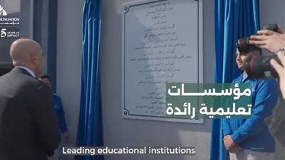 23 عامًا من الشراكة.. «التعليم» و«ساويرس» ينقلان تجربة الفندقة الألمانية إلى التكنولوجيا التطبيقية