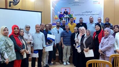 قصور الثقافة تختتم المجموعة الخامسة من برنامج تنمية مهارات مديري المواقع الثقافية