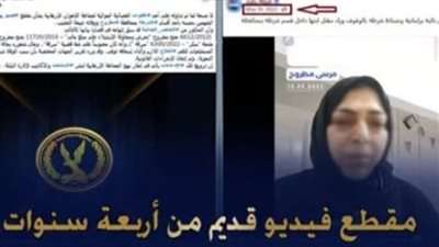 فيديو قديم يعيد الجدل.. الداخلية تكشف حقيقة وفاة شاب داخل قسم شرطة