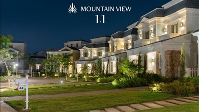 ماونتن ڤيو بدأت تسليم وحدات المرحلة الأولى بإجمالي 800 وحدة سكنية، بمشروع Mountain View 1.1 بالقاهرة الجديدة