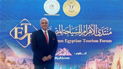في منتدى الأهرام للسياحة.. طارق الشريف: الاستثمار الفندقي الاقتصادي وإعادة الكفاءة للمحافظات بوابتنا للتنافسية وتنمية الاقتصاد القومي