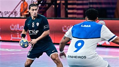 يد الزمالك