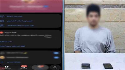 ضبط عاطل انتحل صفة فتاة للنصب على راغبى المتعة الحرام بالشرقية 