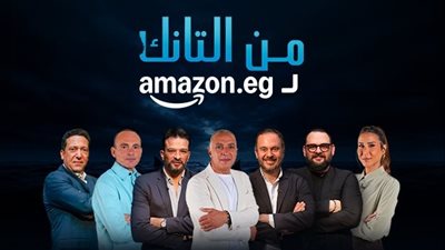 أمازون مصر تواصل شراكتها مع 