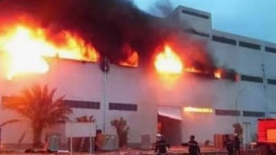 مصرع وإصابة 8 اشخاص في حريق مصنع مواد غذائية بالبحيرة 