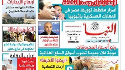 العدد