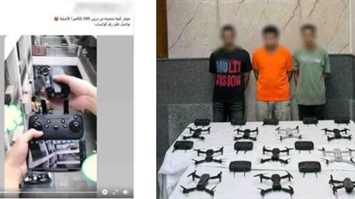 الداخلية تضبط المتورطين في الترويج لبيع طائرات الدرون المهربة