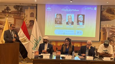 المجلس الاعلي للثقافة 