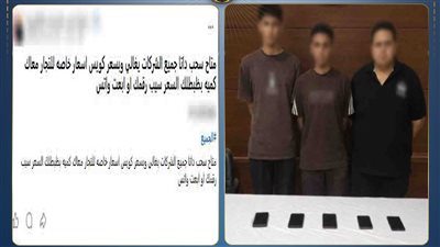 فضيحة في شركة اتصالات شهيرة.. موظف يخترق السرية ويبيع بيانات العملاء لمن يدفع أكثر