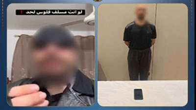القبض على صانع محتوى