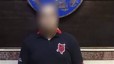 المتهم بعد الضبط