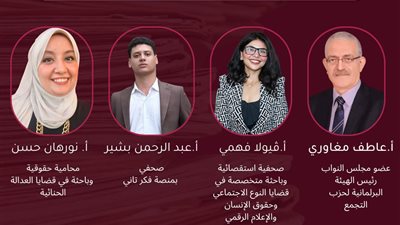 المشاركون