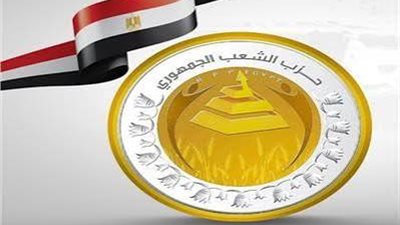 حزب الشعب الجمهوري 