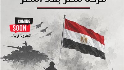 المجلس الاعلي للثقافة 