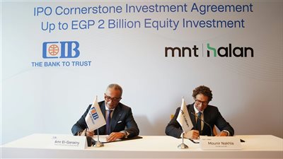 البنك التجاري الدولي-مصر يوقع اتفاقية استثمار رئيسي في الطرح المقترح لشركة 