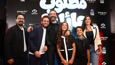 فيلم مطلوب عائليًا
