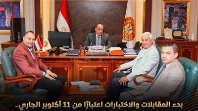 وزارة العمل: بدء مقابلات واختبارات المتقدمين للوظائف 11 أكتوبر الجاري