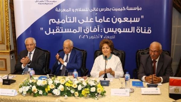 جلال: اقتصاد منطقة قناة السويس سيصبح أهم من عوائد عبور السفن