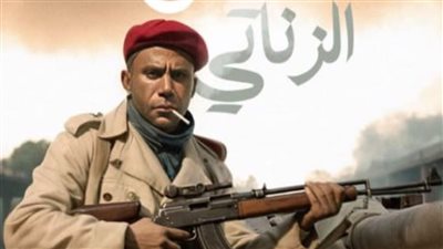 أزمة 