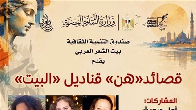 قناديل البيت
