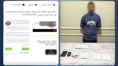 بزعم العلاج الروحاني.. ضبط «دجال المنيا» بتهمة النصب على المواطنين «أون لاين»