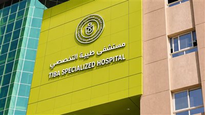 الرعاية الصحية بالأقصر تعلن استقبال 238 حالة ولادة خلال شهر بمستشفي طيبة