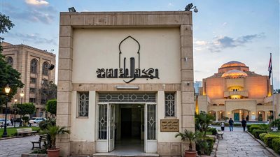 المجلس الأعلى للثقافة 
