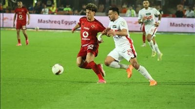 الزمالك والأهلي 
