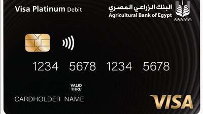 البنك الزراعي المصري يطلق بطاقة Visa Platinum الخصم المباشر بالتعاون مع فيزا