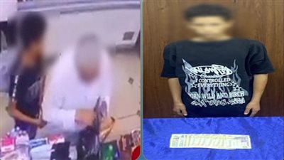 ضبط طفل سرق مبلغ مالي من شخص ببولاق الدكرور 