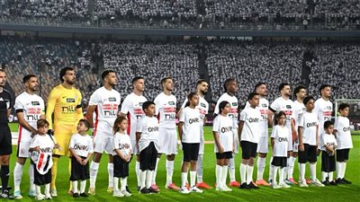 فريق الزمالك.. ارشيفية 