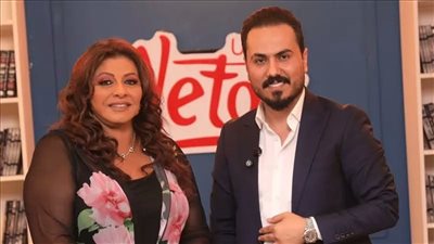 هالة صدقي ونزار الفارس