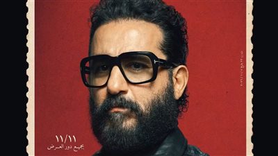 طرح البوستر الرسمي لفيلم حدوتة 