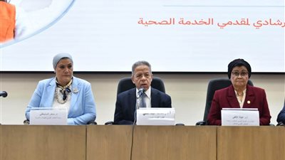  إطلاق الدليل الإرشادي الطبي لمناهضة ختان الإناث