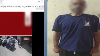 المتهم 