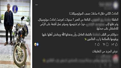 المتهم بدهس طفلة