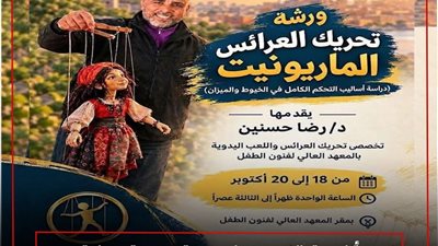 اكاديميه الفنون 
