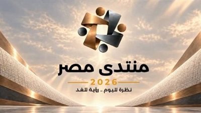 ائتلاف أولياء أمور مصر يطرح 7 ملفات شائكة لتطوير التعليم بمنتدى مصر 2026