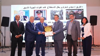 جانب من الاحتفالية